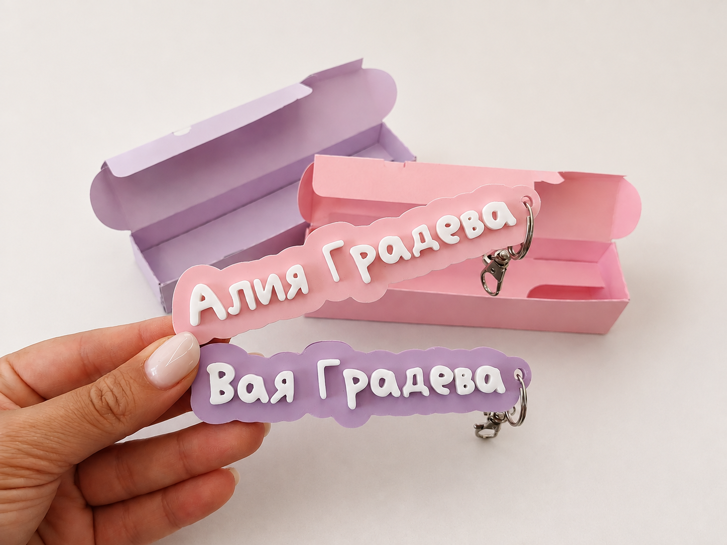 Висулка с име и фамилия - Image 6