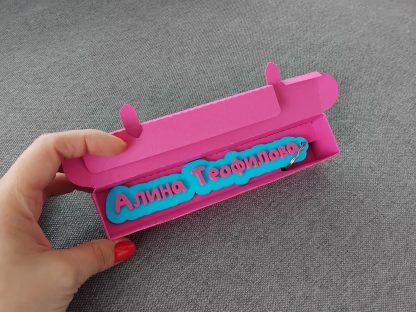 Висулка с име и фамилия - Image 8