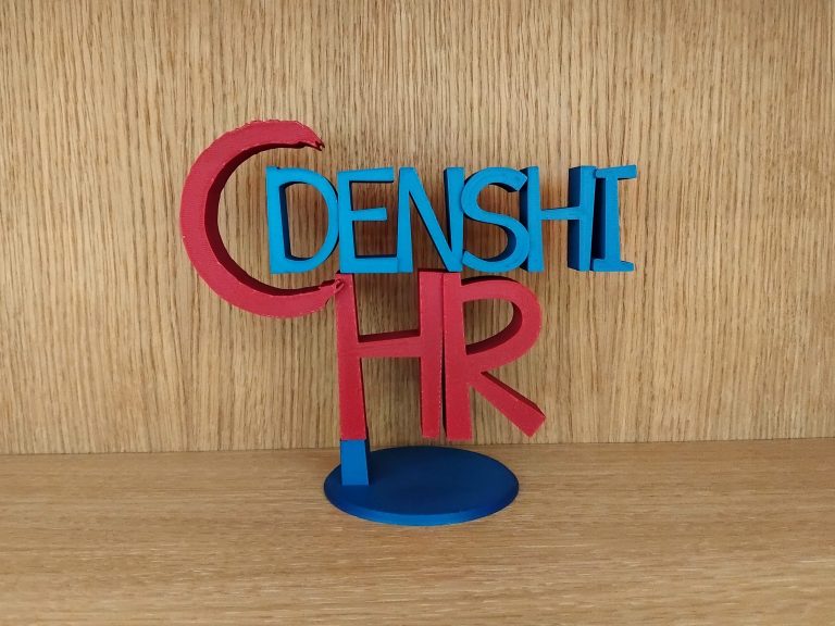 C Denshi HR: готов продукт