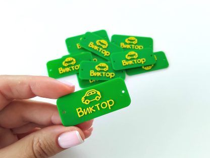 Нашивка с име, комплект 10 бр. - Image 8