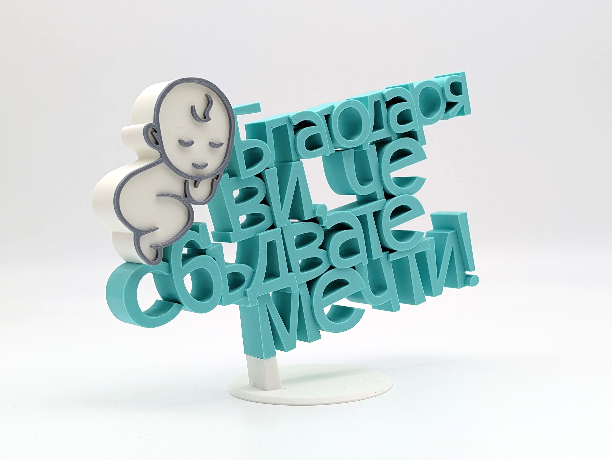 Триизмерен надпис с акцент - Image 9