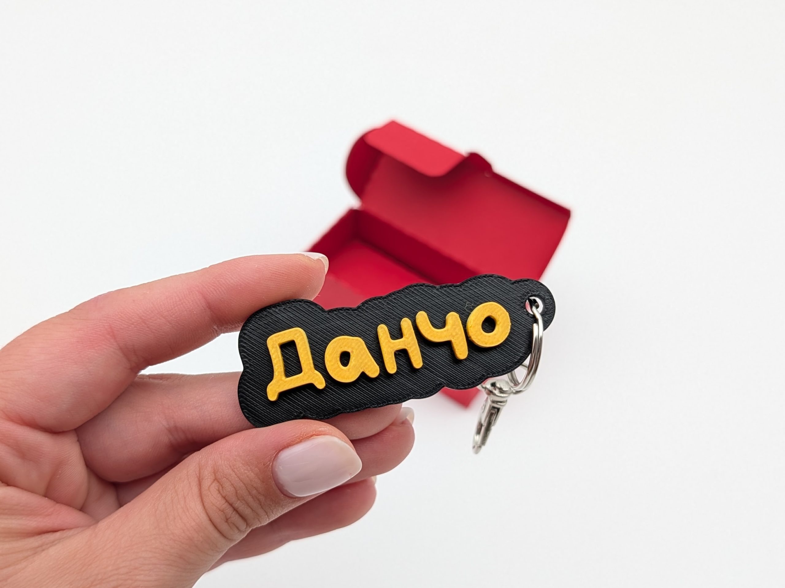 Ключодържател с име до 5 букви - Image 15
