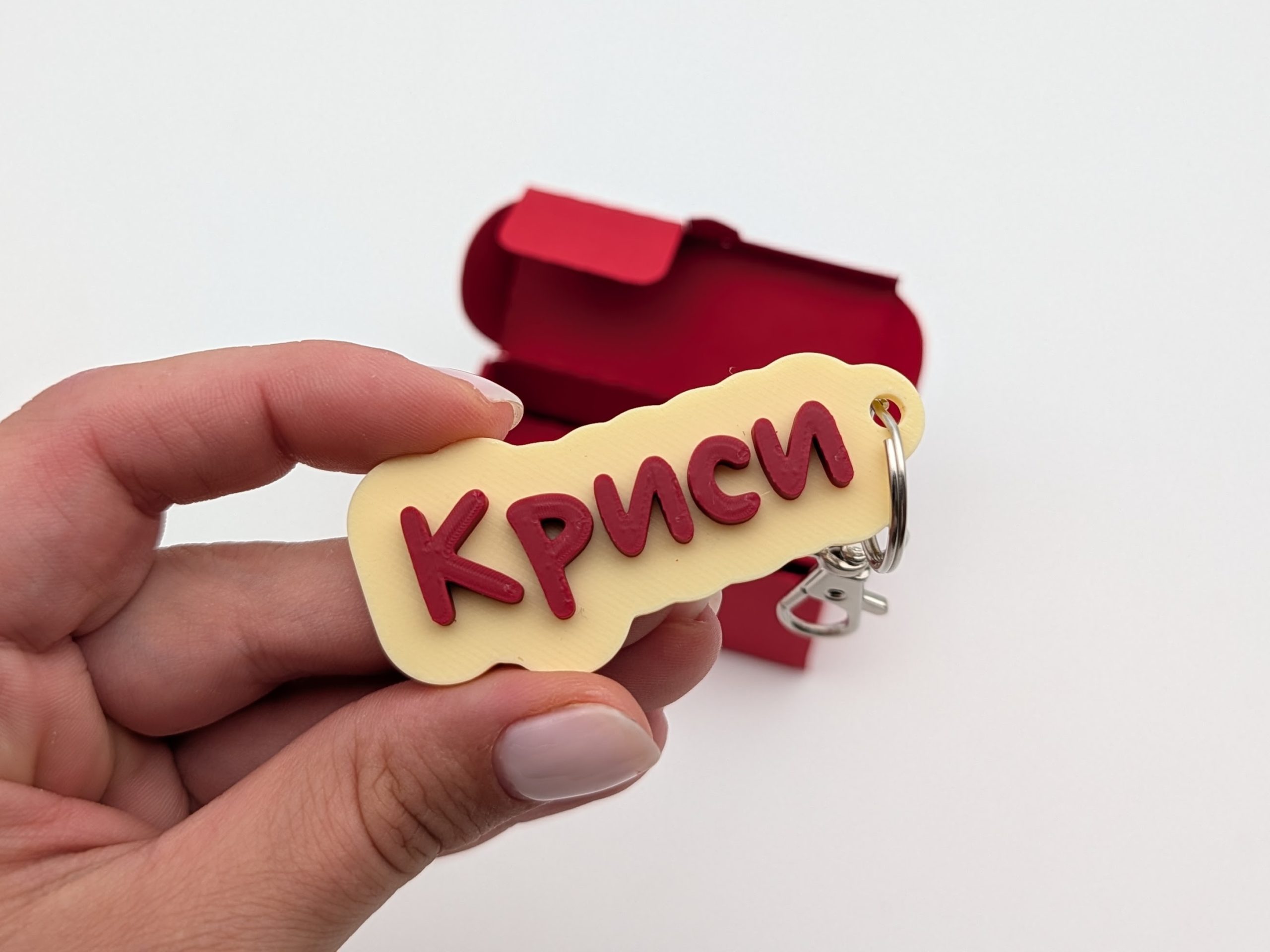 Ключодържател с име до 5 букви - Image 10