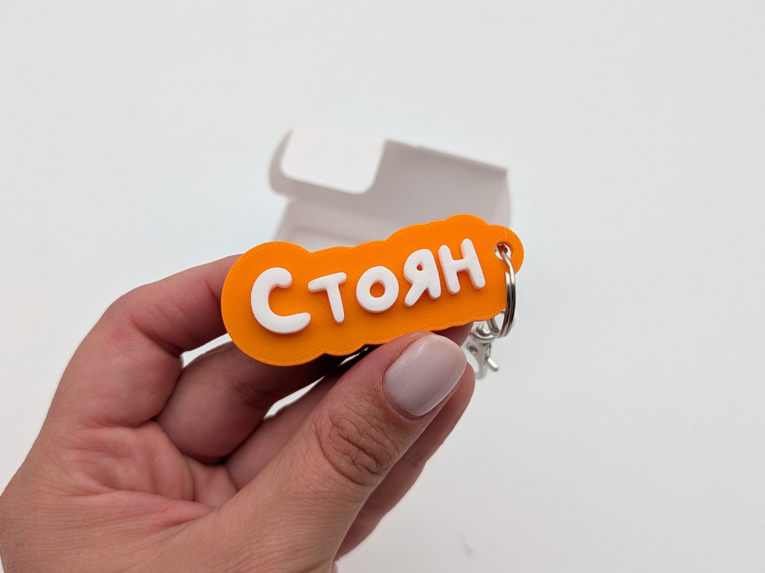 Ключодържател с име до 5 букви - Image 8
