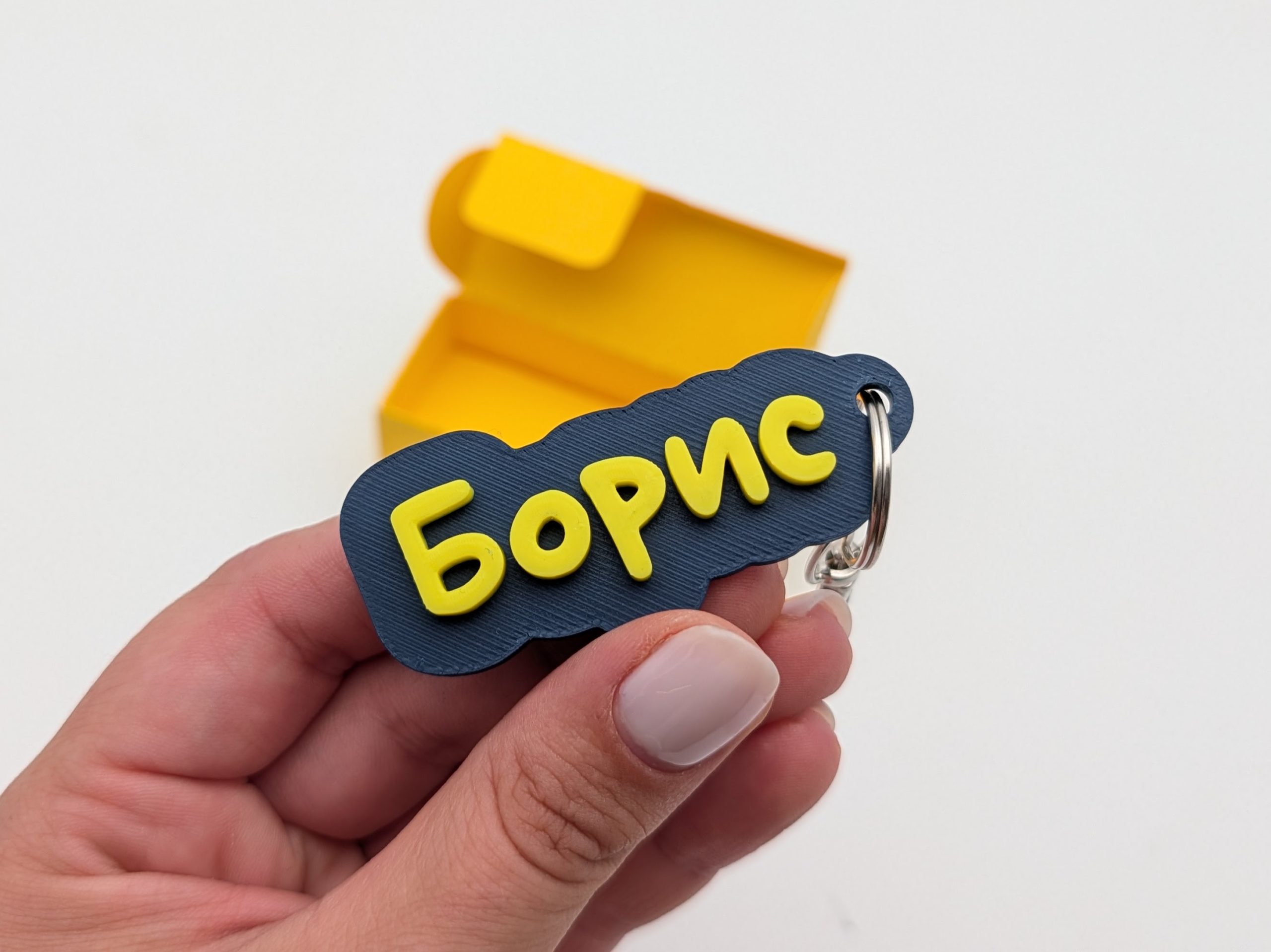 Ключодържател с име до 5 букви - Image 23