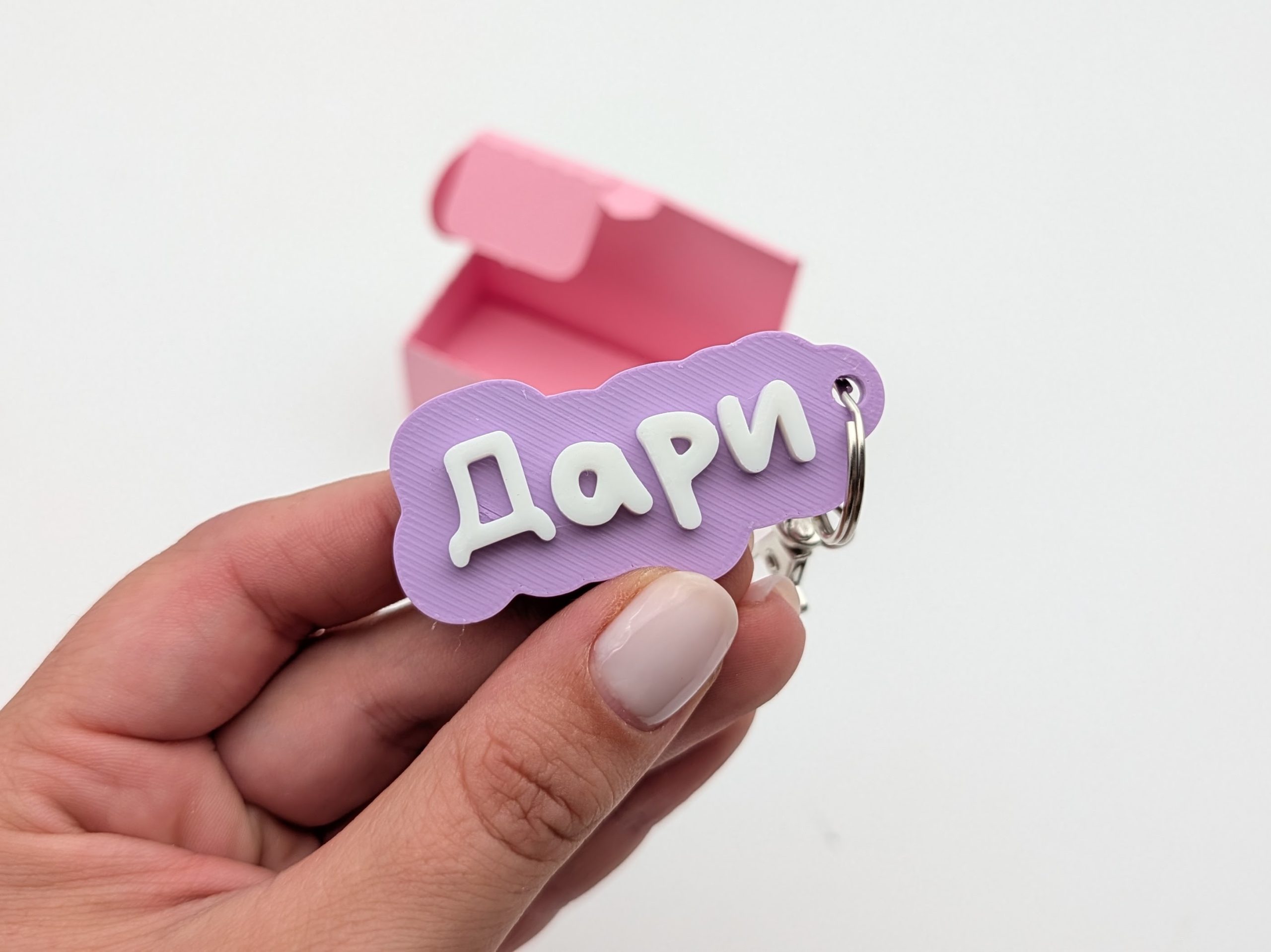 Ключодържател с име до 5 букви - Image 9