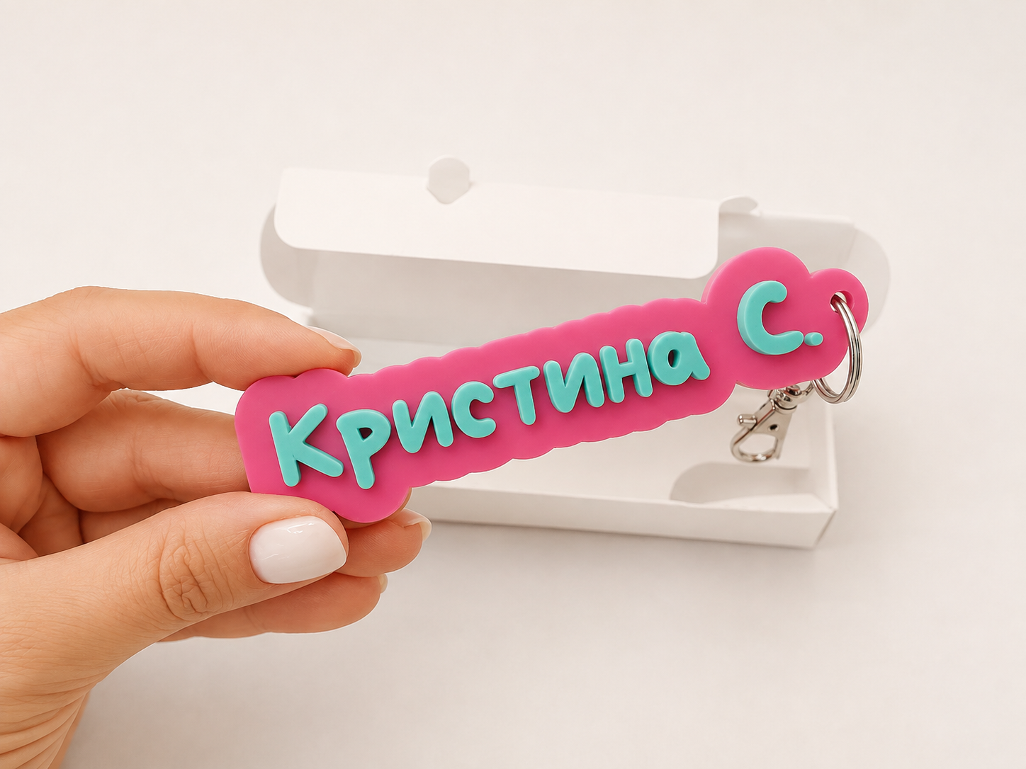Висулка с име и фамилия - Image 8