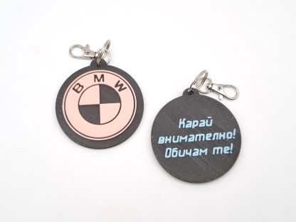 Ключодържател с марка - Image 4