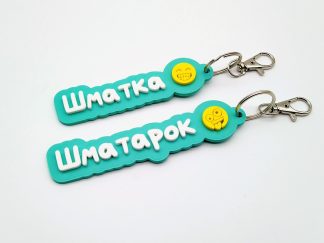 Ключодържател с емоджи