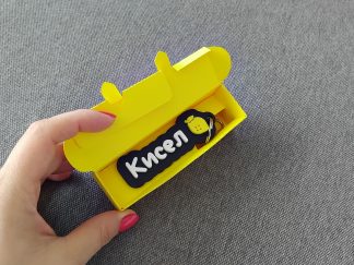 Ключодържател с текст и емоджи