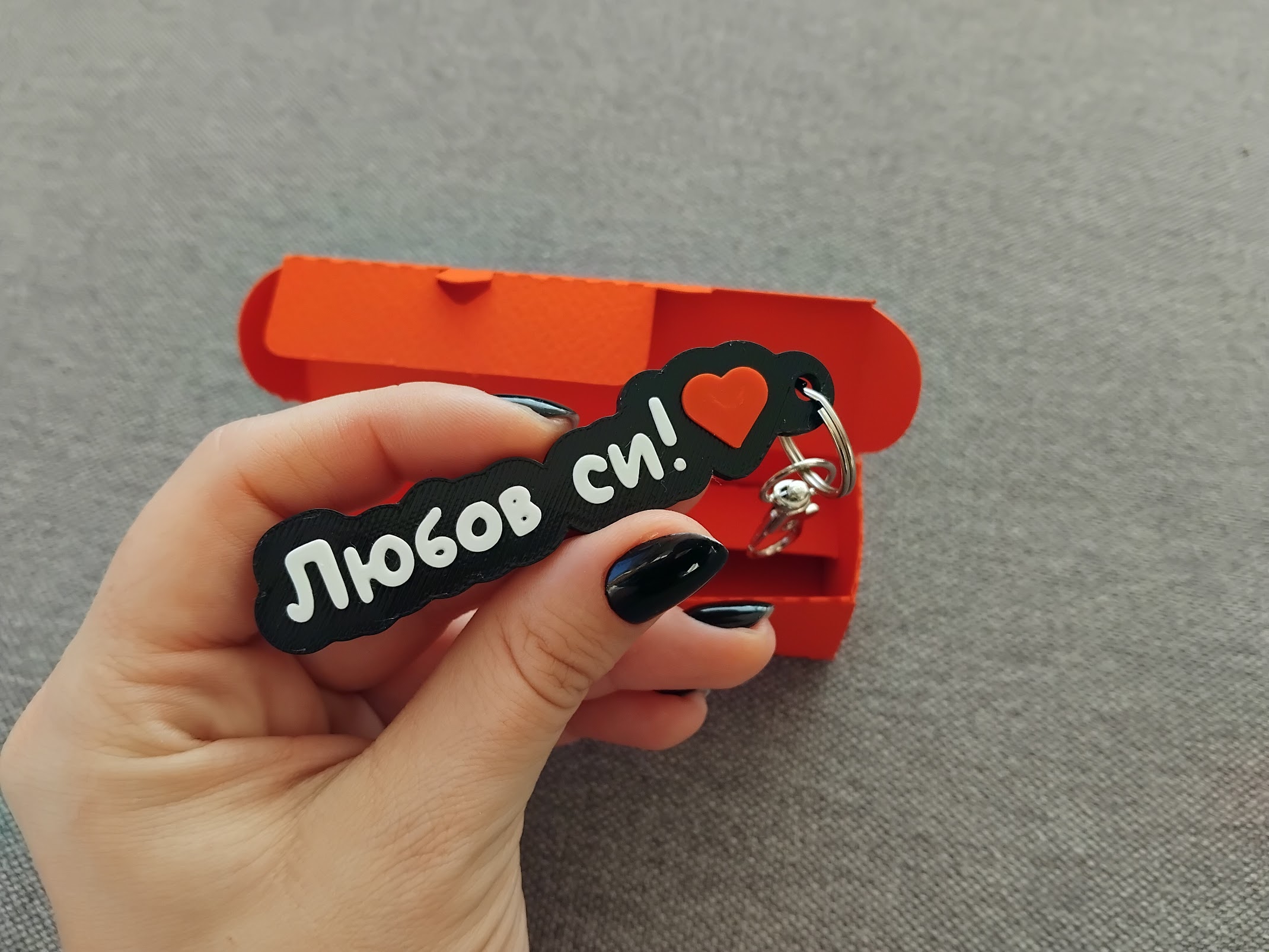 Ключодържател с текст и емоджи - Image 2