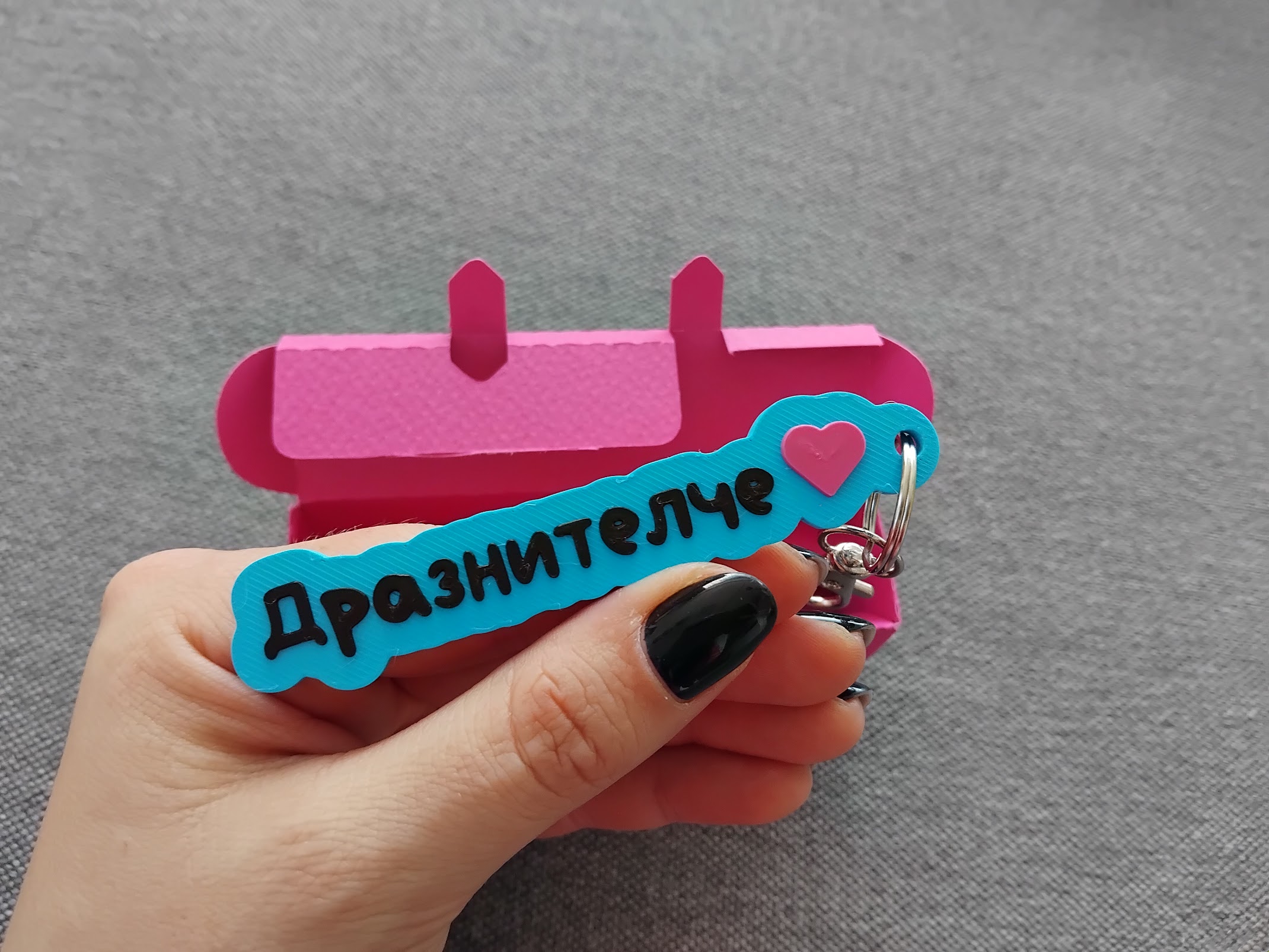 Ключодържател с текст и емоджи - Image 4