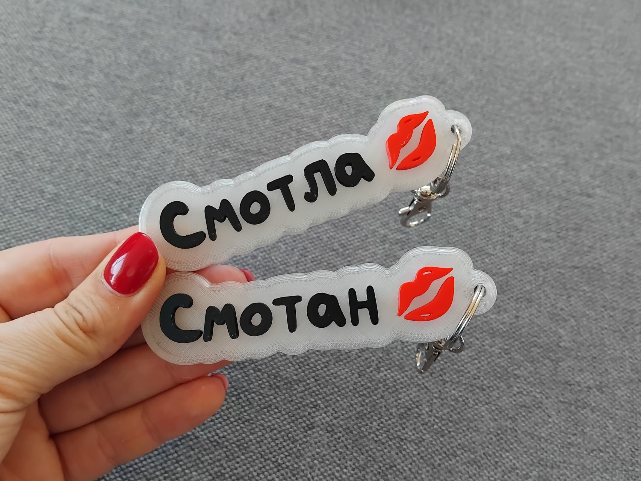 Ключодържател с текст и емоджи