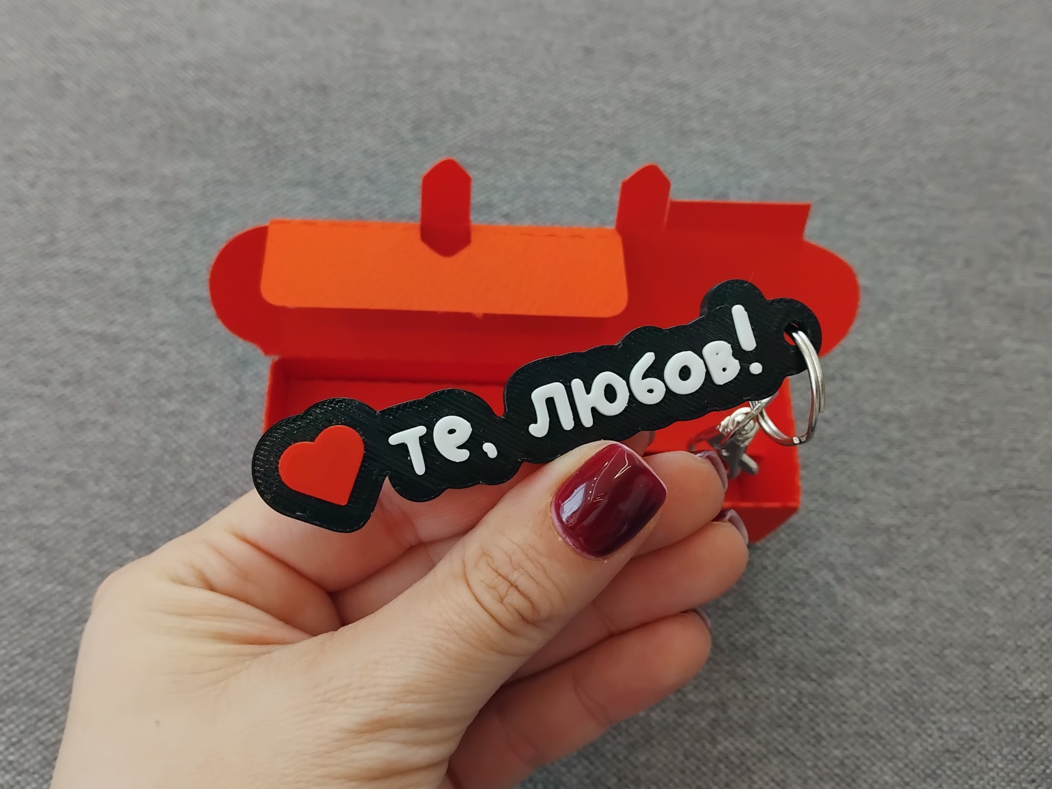 Ключодържател с текст и емоджи - Image 5