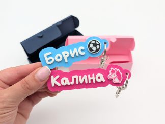 Ключодържател с текст и емоджи