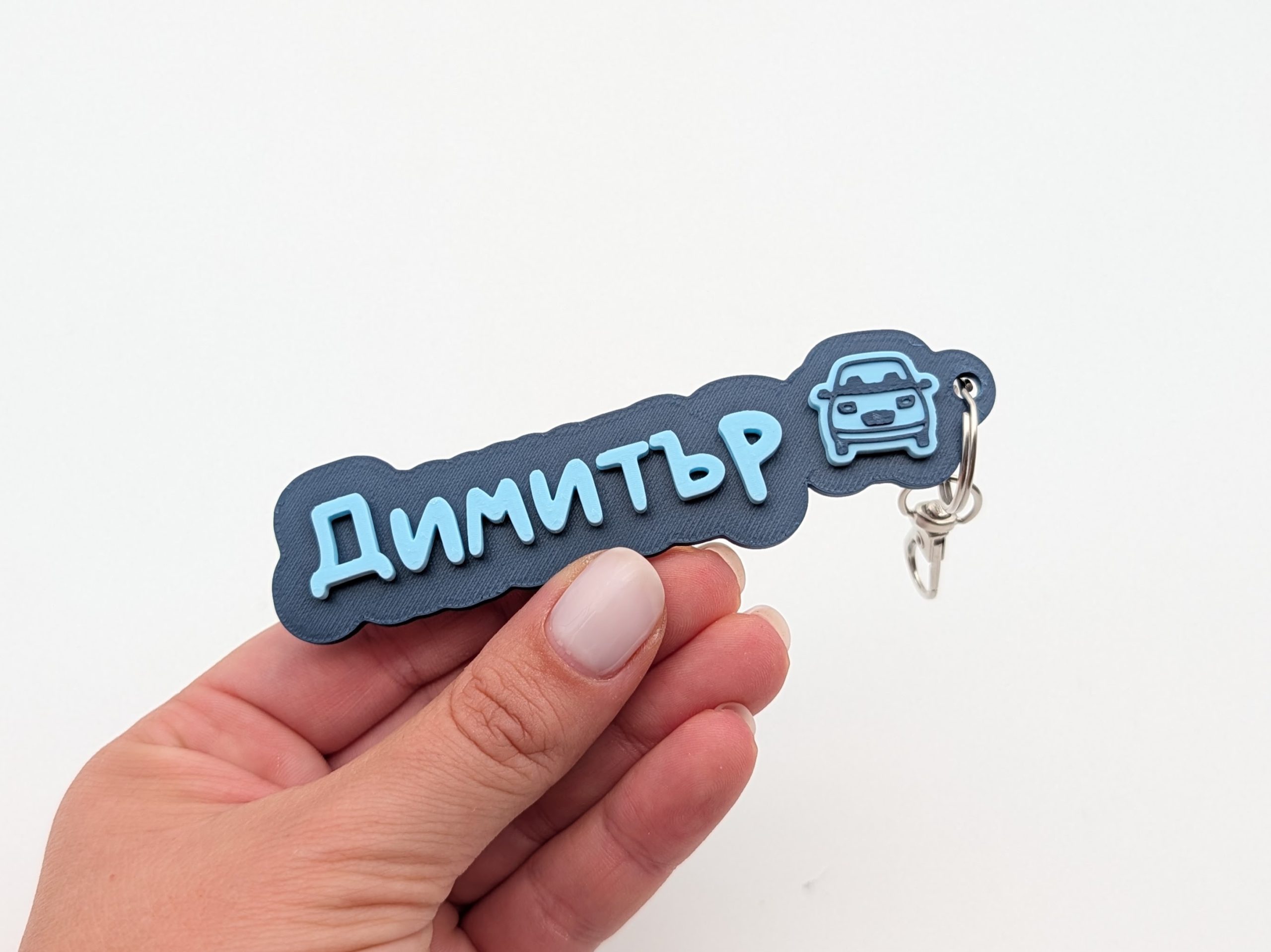 Ключодържател с текст и емоджи - Image 3