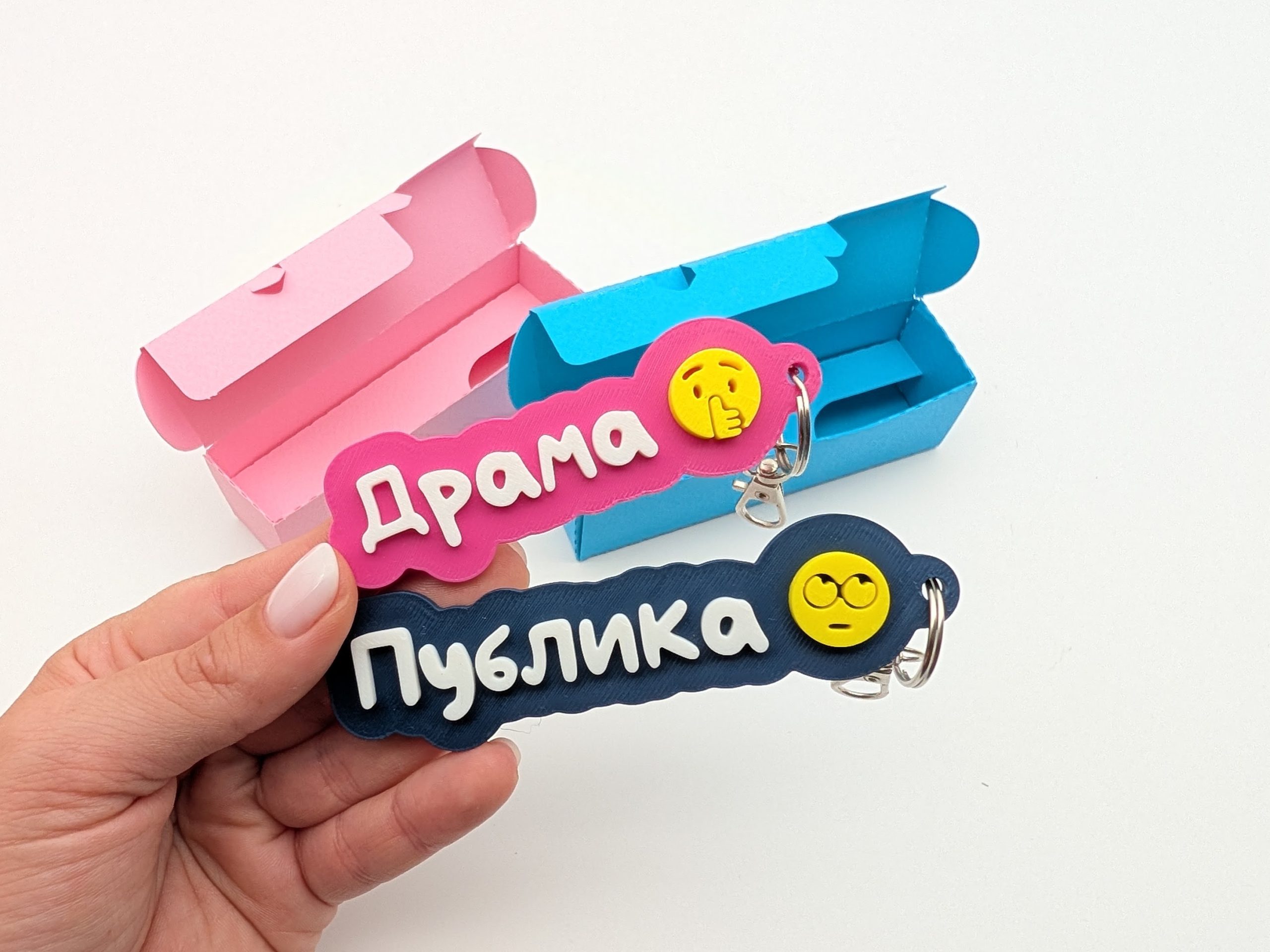 Ключодържател с текст и емоджи - Image 42