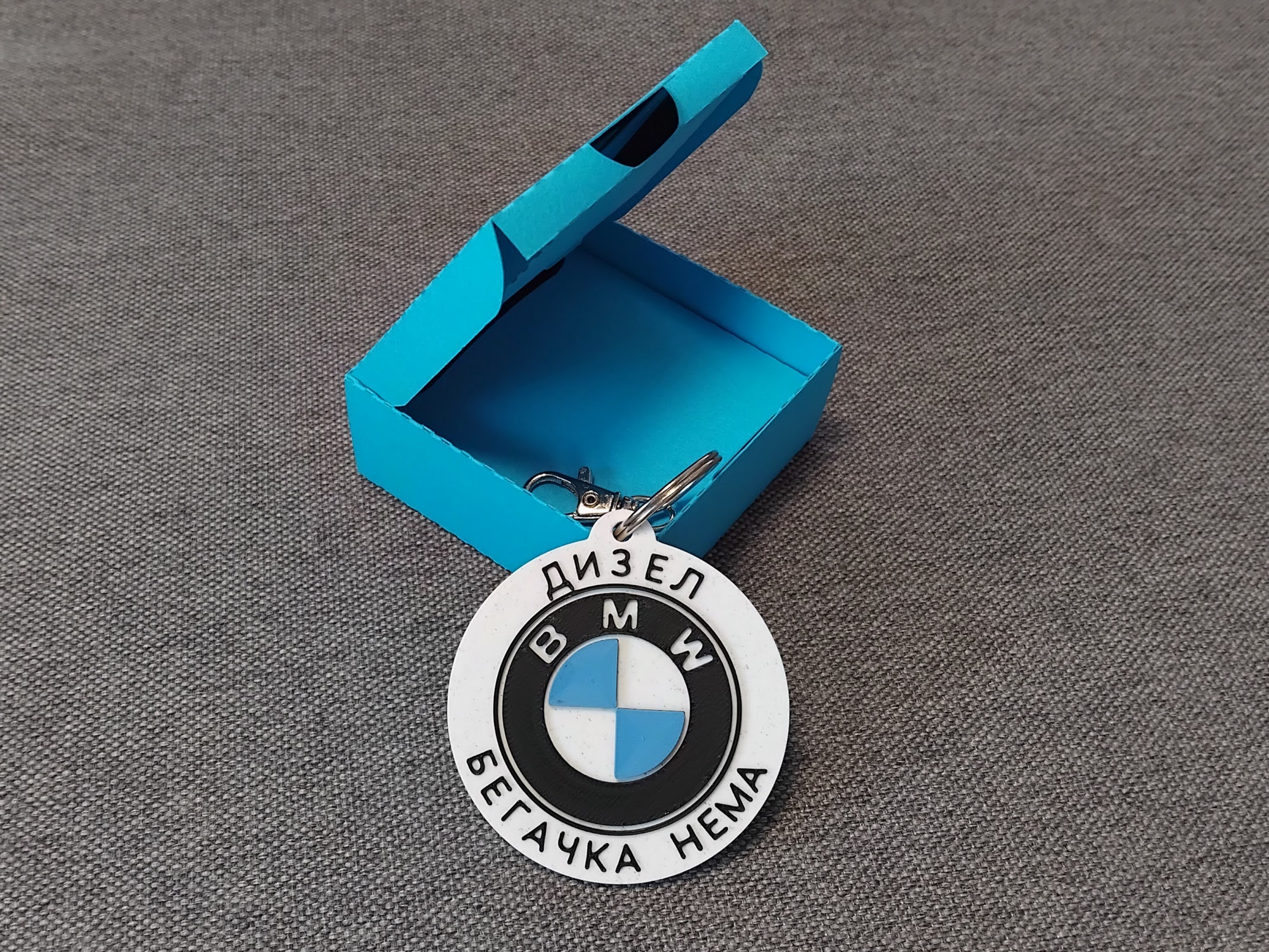 Ключодържател с марка - Image 2