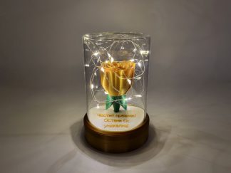 Стъкленица с цвете и пожелание