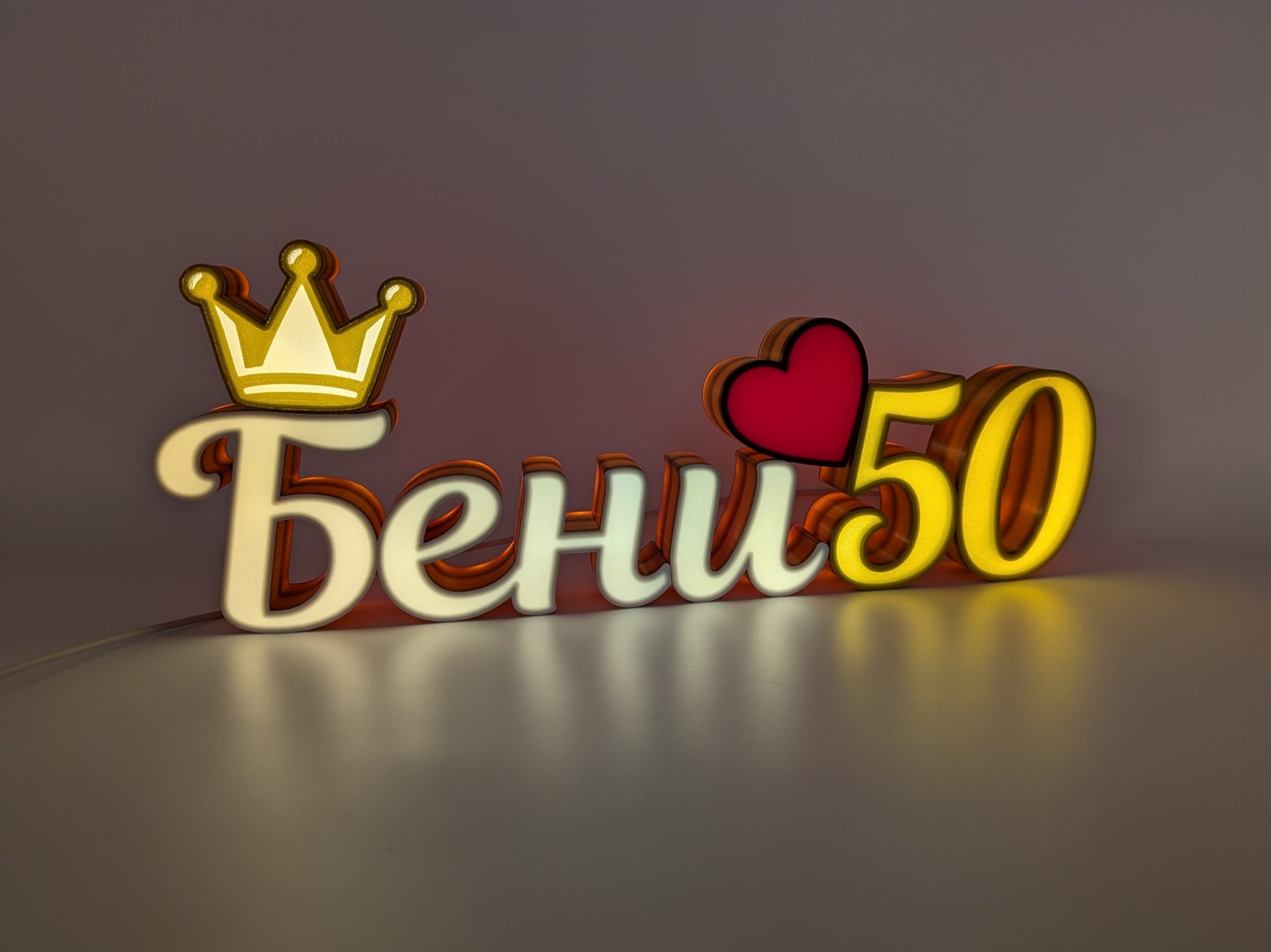Светещa табела с име или дума - Image 2
