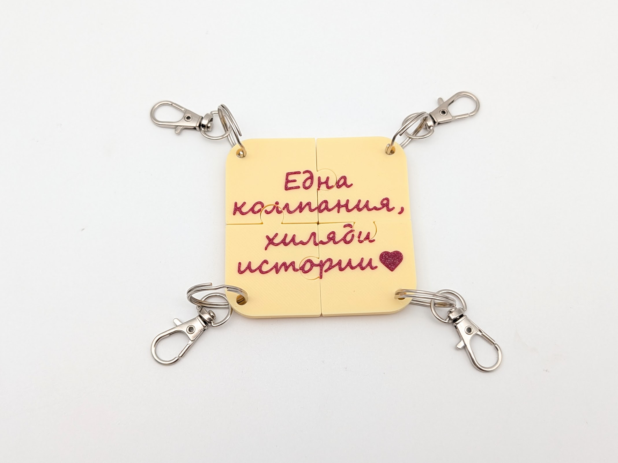 Пъзел с послание от ключодържатели - Image 2