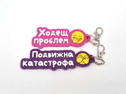 Ключодържател на два реда с емоджи - Image 9