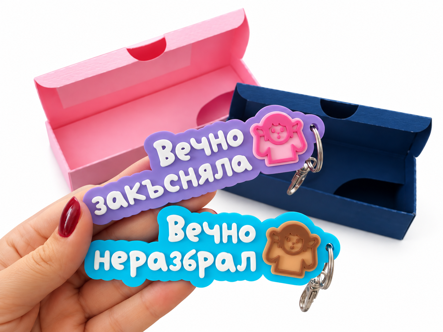 Ключодържател на два реда с емоджи