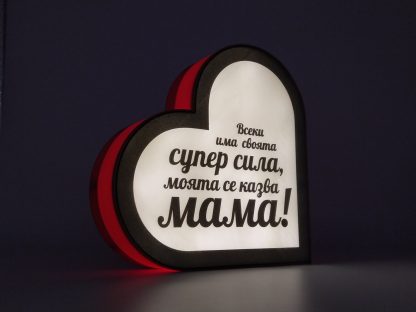 Светещо сърце