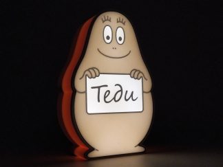 Светещо емоджи