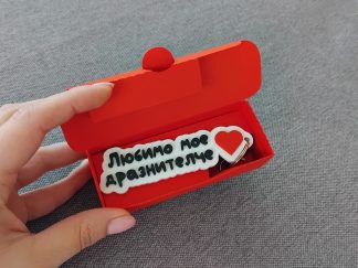 Ключодържател на два реда с емоджи