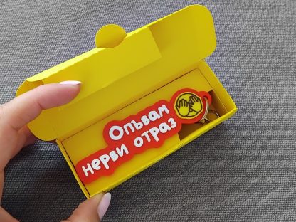 Ключодържател на два реда с емоджи - Image 3