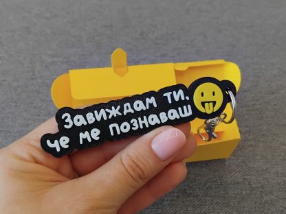 Ключодържател на два реда с емоджи - Image 15