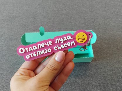 Ключодържател на два реда с емоджи - Image 63