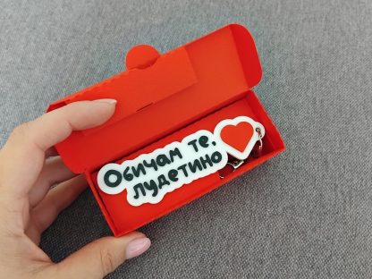Ключодържател на два реда с емоджи - Image 9