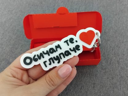 Ключодържател на два реда с емоджи - Image 14