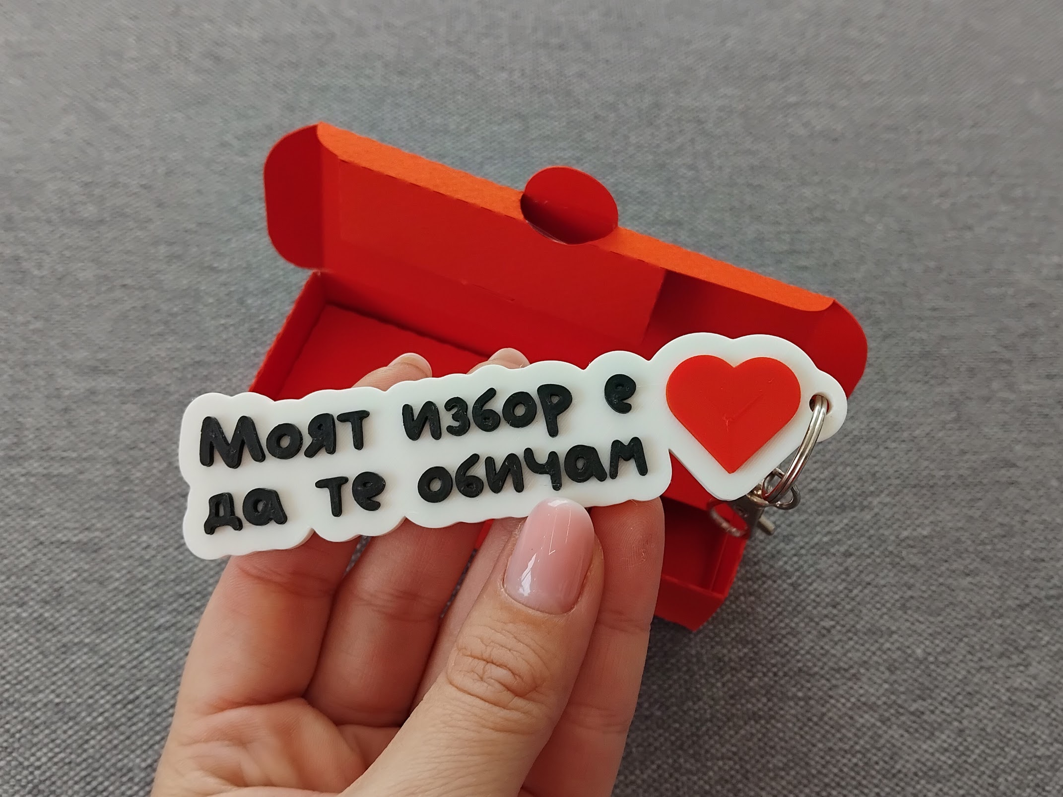 Ключодържател на два реда с емоджи - Image 11