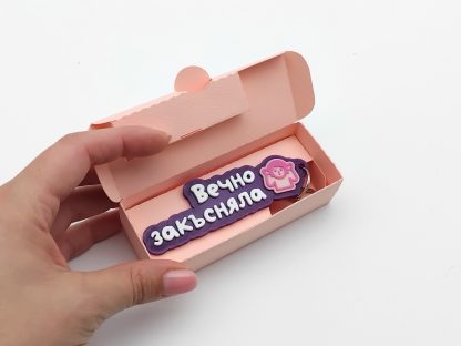 Ключодържател на два реда с емоджи - Image 13