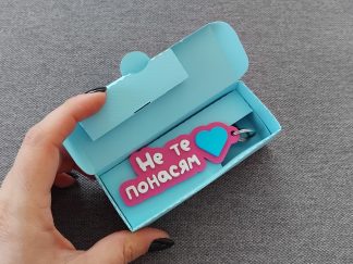 Ключодържател на два реда с емоджи