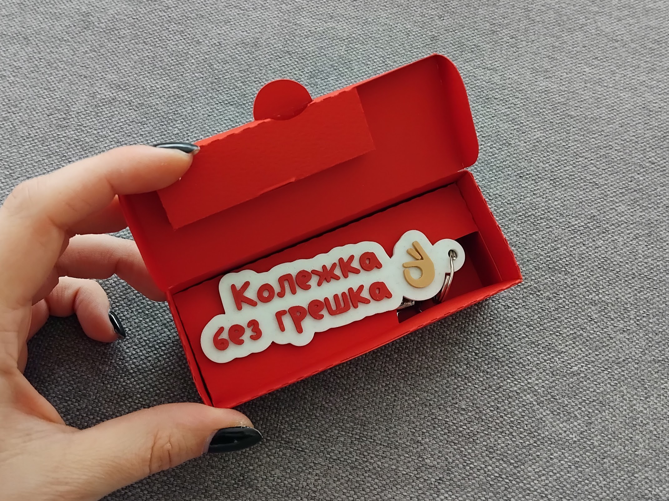 Ключодържател на два реда с емоджи - Image 21