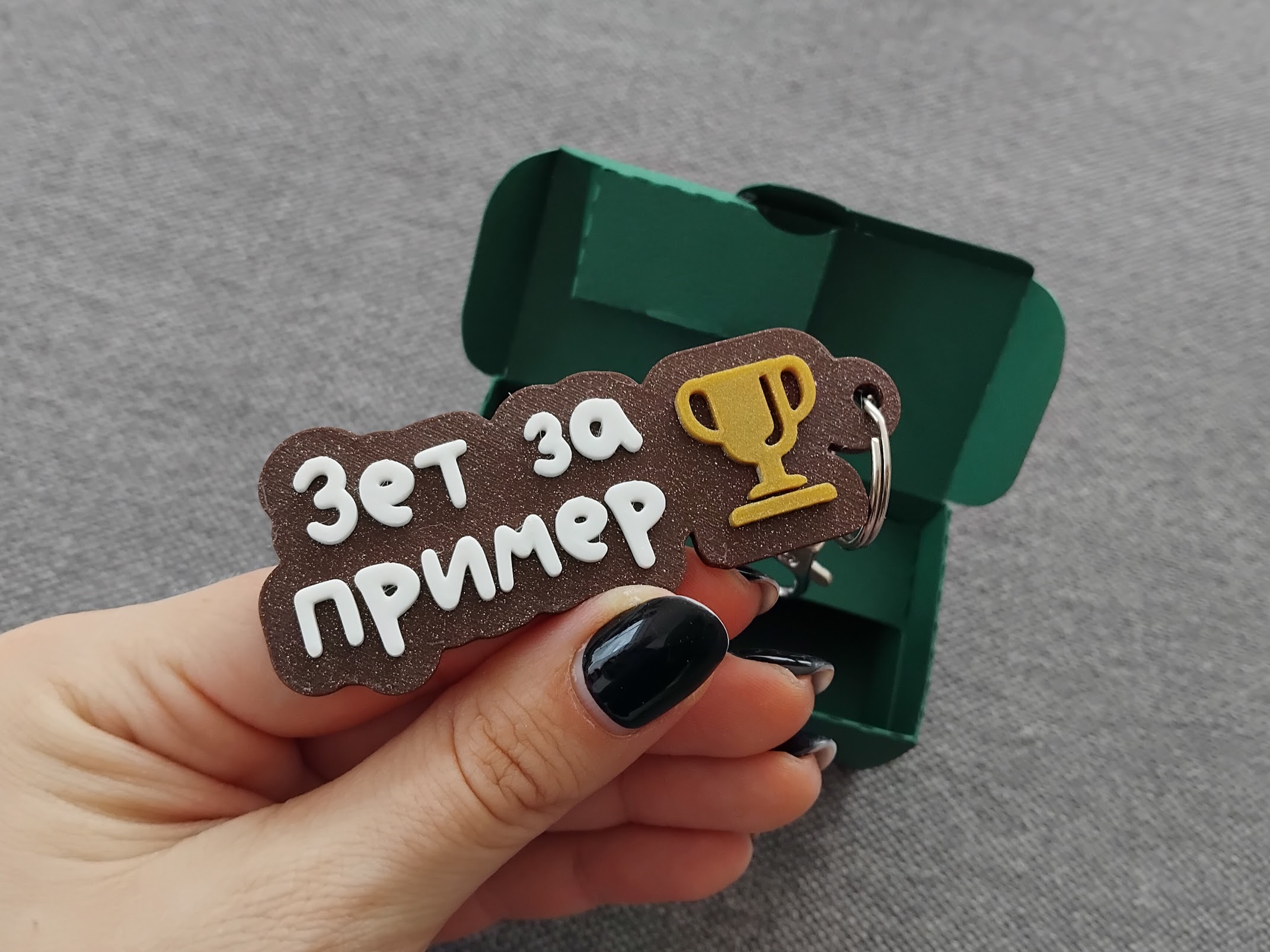 Ключодържател на два реда с емоджи - Image 25