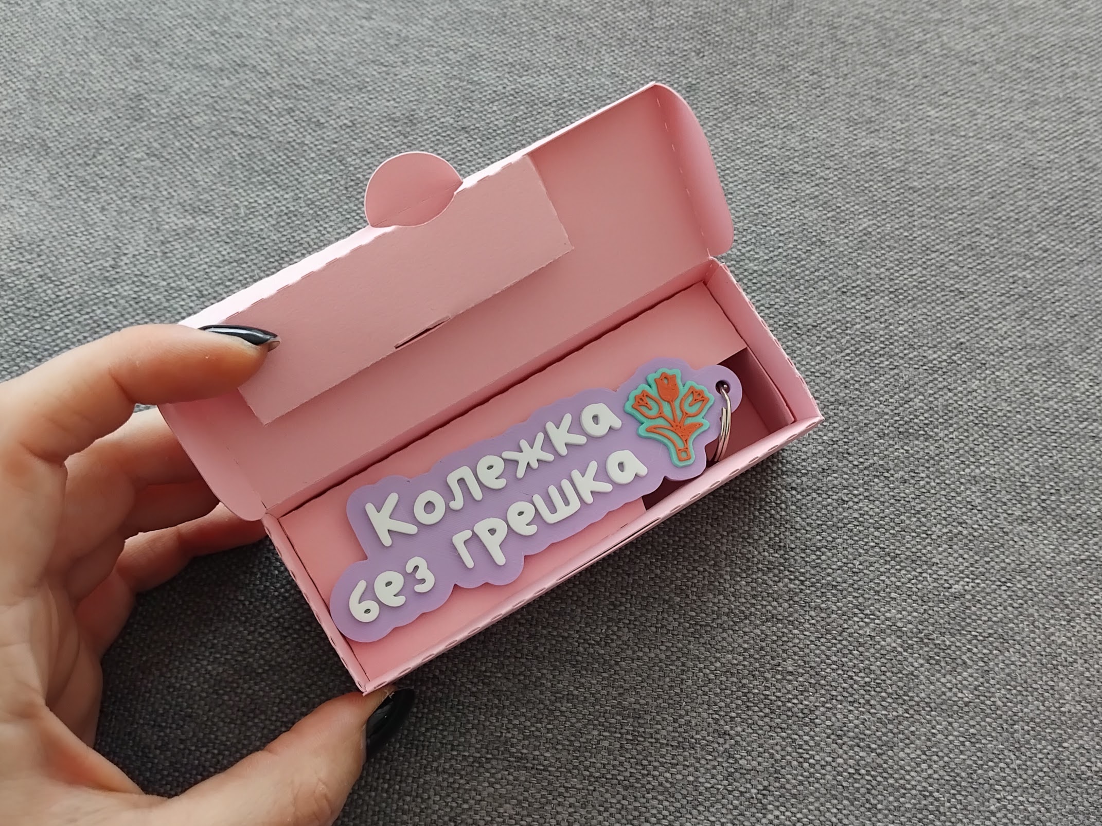 Ключодържател на два реда с емоджи - Image 20