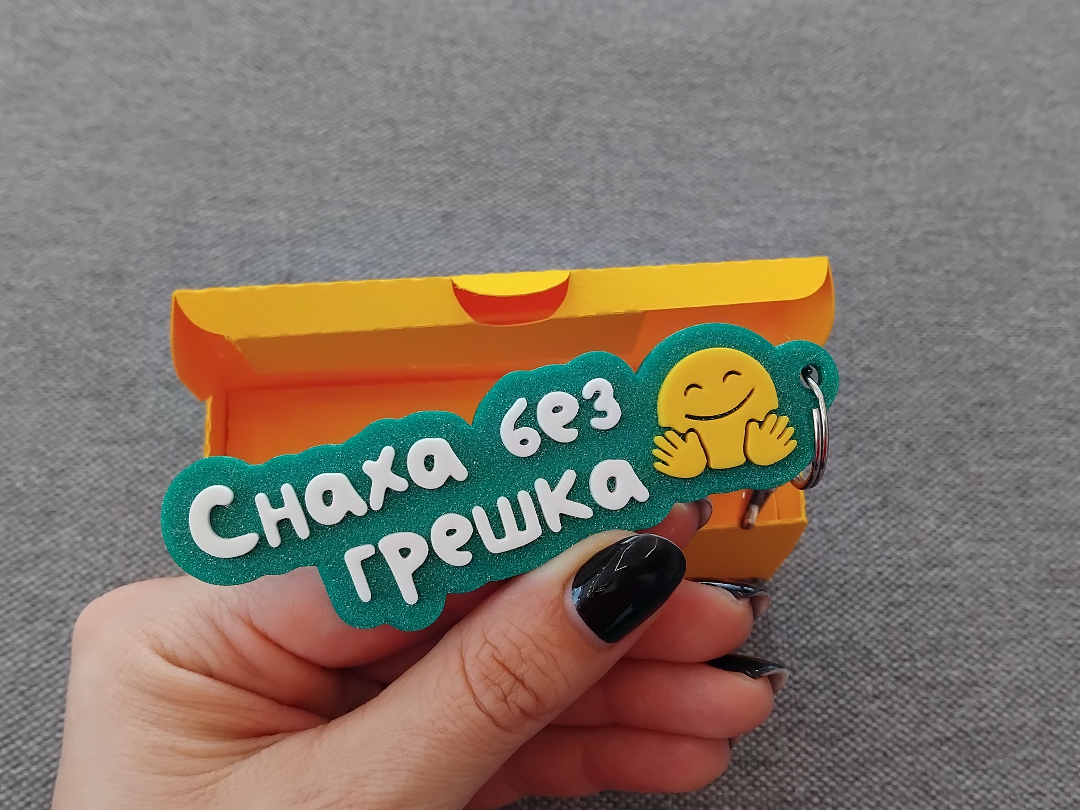 Ключодържател на два реда с емоджи - Image 26