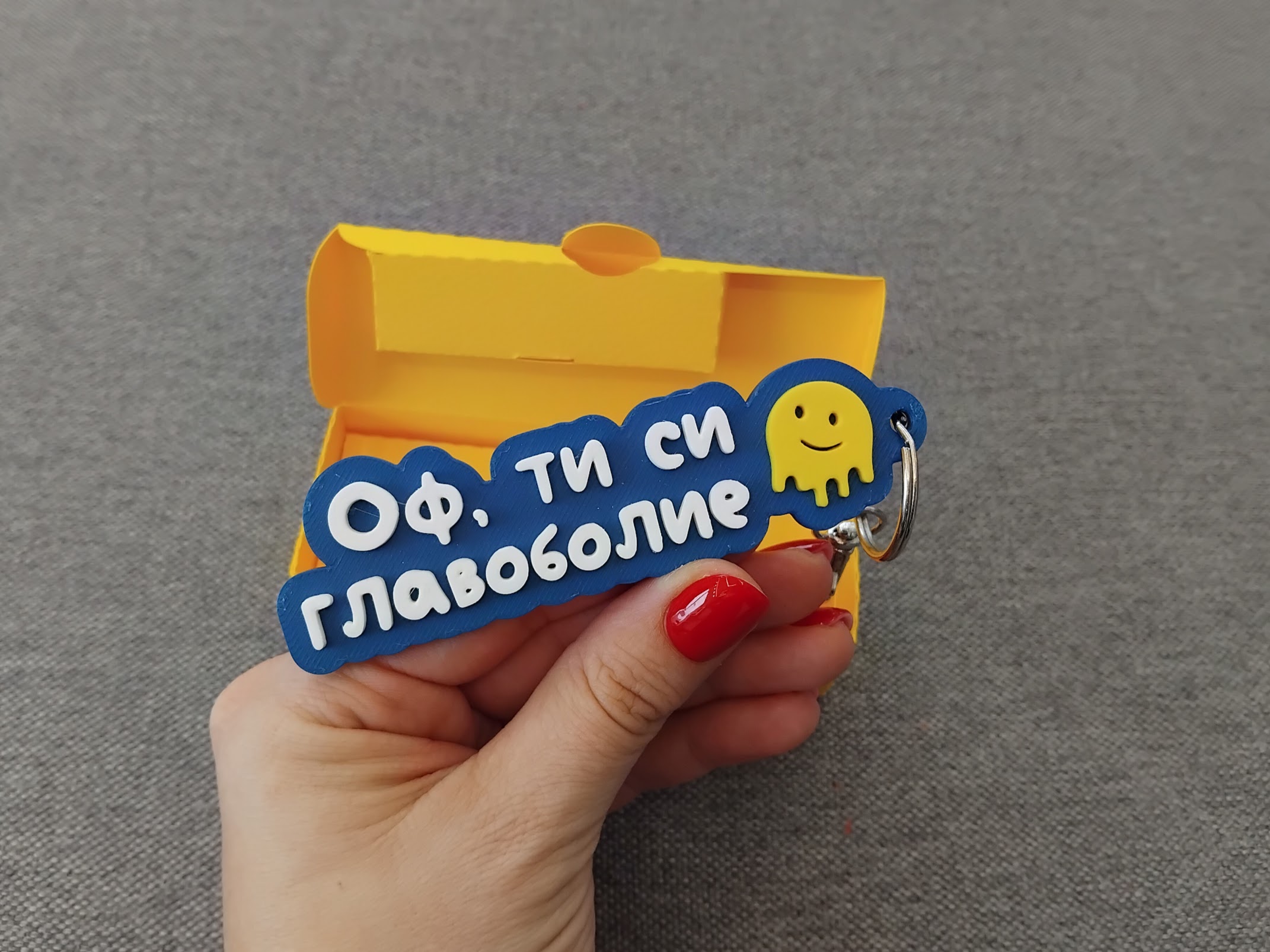 Ключодържател на два реда с емоджи - Image 46