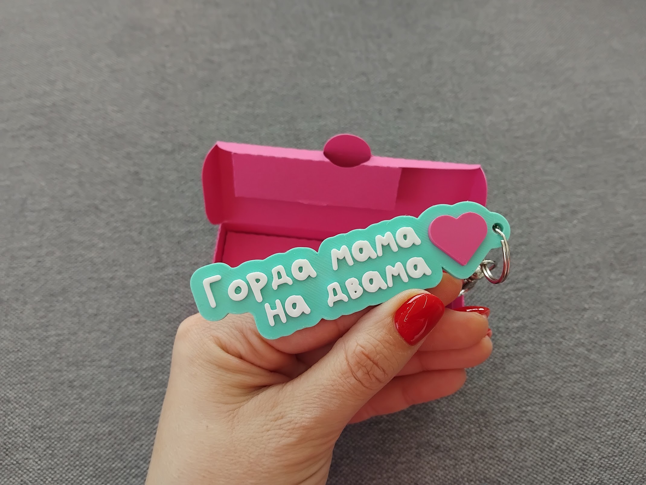 Ключодържател на два реда с емоджи - Image 37