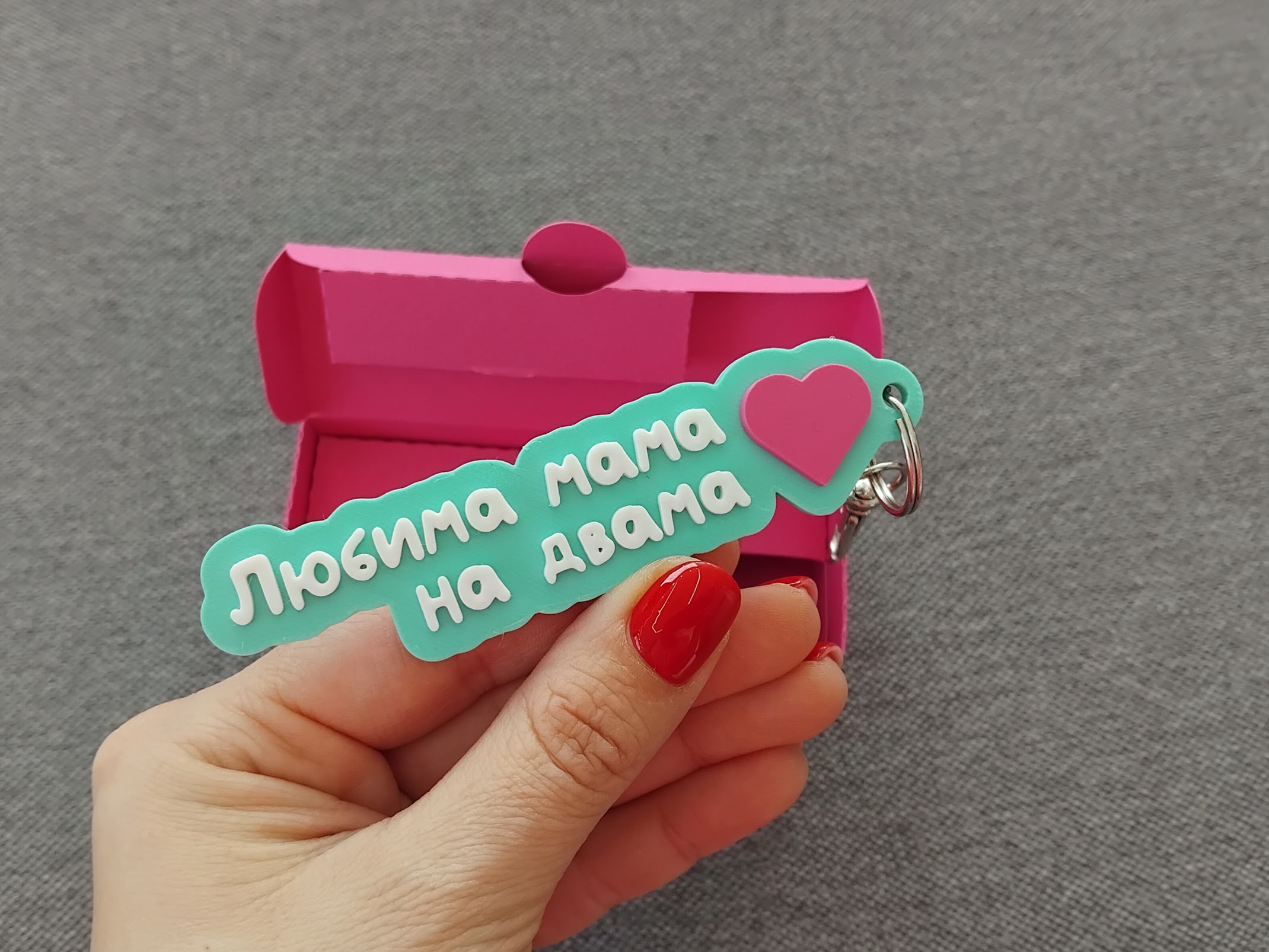 Ключодържател на два реда с емоджи - Image 39