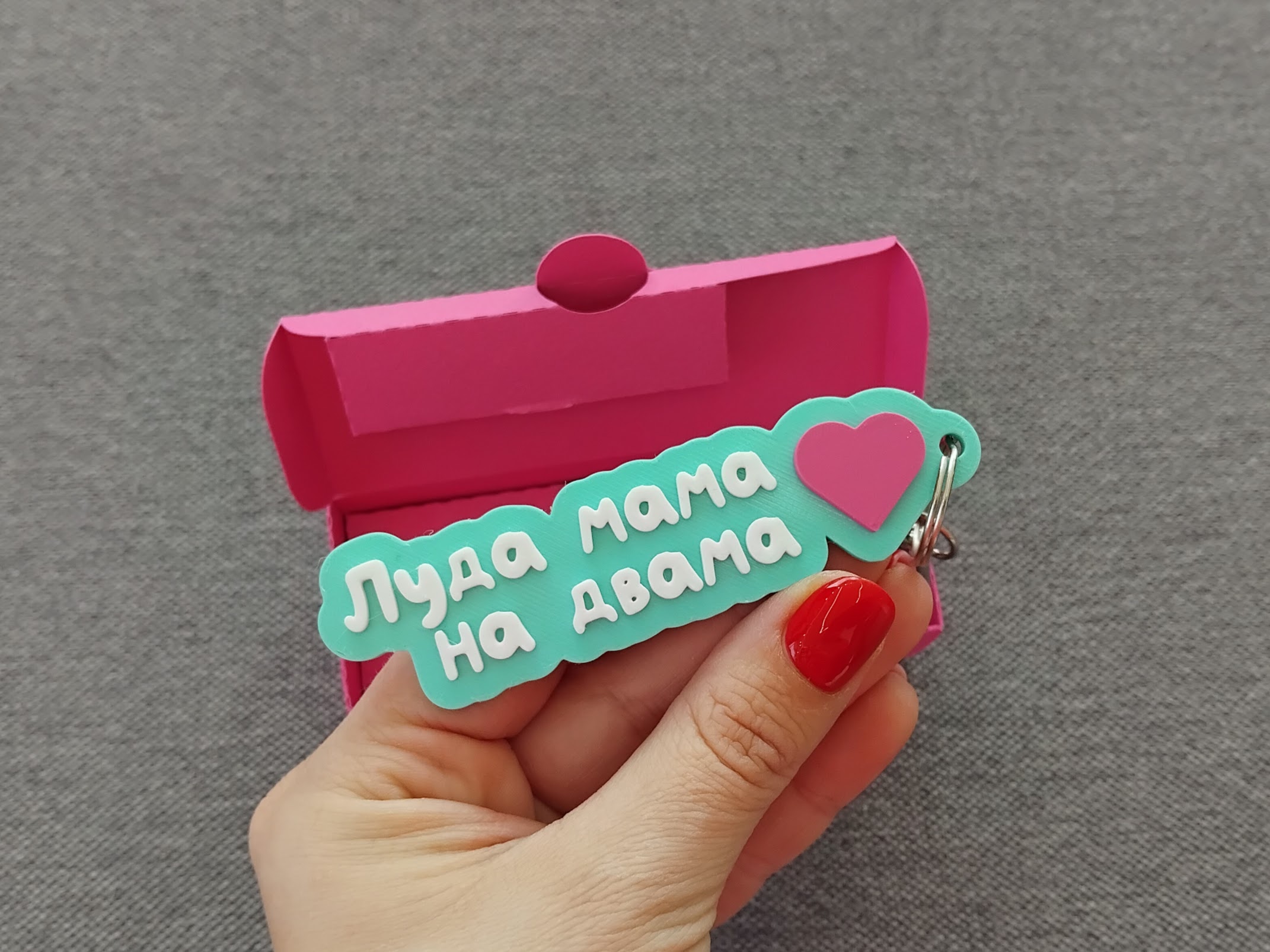 Ключодържател на два реда с емоджи - Image 38