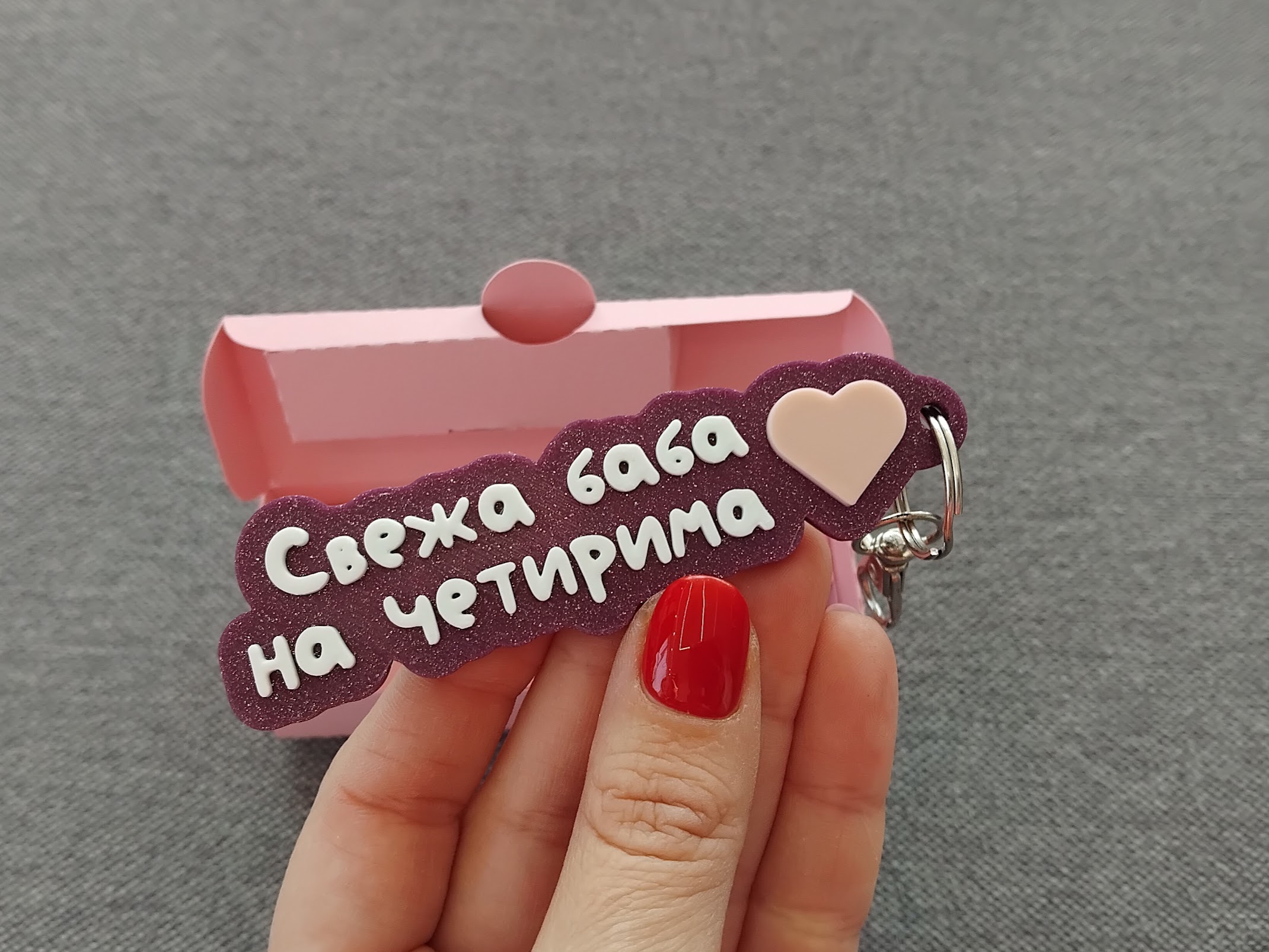 Ключодържател на два реда с емоджи - Image 45