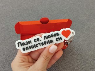 Ключодържател на два реда с емоджи