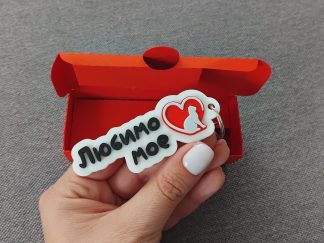 Ключодържател на два реда с емоджи