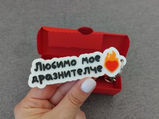 Ключодържател на два реда с емоджи